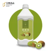 【合聖食品】奇異果糖漿 (風味) 2.5 kg 手搖原料專賣，珍珠、調味粉、糖漿、果汁、奶精
