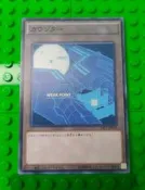 ❬松鼠棒❭ 遊戲王 AT17-JP010 (巨大戰艦)計數器 token 代幣 衍生物
