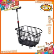 免運費🚀通用型自行車筐推拉小寵物筐小推車可摺疊狗狗推車外出超市購物籃TC