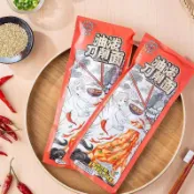 【促銷】刀削麵 油潑刀削麵146g/袋 麻辣味早餐宵夜 方便快煮麵皮 寬面條 方便麵手擀面懶人速食  蘭州拉麵 紅油麵皮