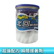 【Autobuy購物中心】北回瞬間膠 - 膠狀 (3g*25入/桶裝)