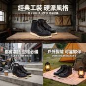 (大尺碼男鞋大腳看過來)美國Paul&Co 經典莫卡辛工裝靴  莫卡辛鞋頭男靴  真皮鞋