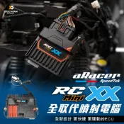 ARACER 艾銳斯 RC MINI XX 全取代噴射電腦【優購愛馬】六代戰 七代戰 JETSL SUPER C DRG