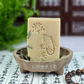 (店+)【山原色】手工皂 端午節 抹草 平安皂/午時水/除穢/安神皂/淨身/艾草手工皂/芙蓉沐浴皂/廣藿香精油/保濕