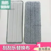 ✨臺灣出貨✨平闆拖把布替換布兩頭套免手洗拖地布懶人平託拖把頭拖布條粘貼式