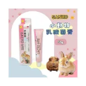 (店+)SANKO Wild #616 小動物乳酸菌膏 鼠兔乳酸菌 兔子/龍貓/倉鼠/天竺鼠/小動物乳酸膏 50g