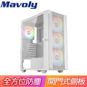 【Autobuy購物中心】Mavoly 松聖【PLUM】玻璃透側 ATX機殼《白》(顯卡30/U高16)