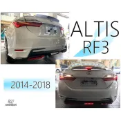 超級團隊S.T.G ALTIS 11代 11.5代 2014 15 16 17 18 年 正宗RF三代 含尾飾管 後下巴