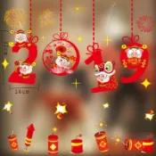 大賀屋 新年櫥窗貼紙 過年 喜氣 新年 貼紙 玻璃貼紙 裝飾 裝飾品 櫥窗貼紙 春節 節慶 跨年 過年用品 春節用品