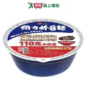 愛買線上購物 維力 炸醬麵重量碗(110G)【愛買】