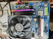 三和電腦配件店 Dell 灵越 5680 台式機主機板 二手 無修 9代CPU相容 海報擋板 匯 Fixes