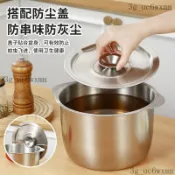 豬油罐 辣椒油罐 油罐 儲油壺 瀝油壺 儲油罐 醬料罐 【防燙雙耳】不鏽鋼豬油罐雙耳豬油鍋帶蓋家用耐高溫大容量豬油桶