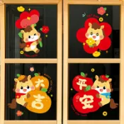 全球選品1館 生活百貨 2026新款新年馬年商鋪裝飾靜電貼窗花貼畫過年春節可愛玻璃門貼紙