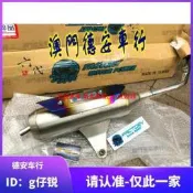 臺灣正品章魚SRZ 六代6代改裝側繞側饒排氣管 新勁戰林海極光BWSR【葡東機車百貨】