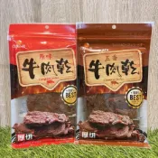(店+)【巧益】台灣美食 厚片牛肉乾(原味/五香) 70g 牛肉片乾