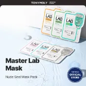 TONYMOLY Master Lab 重症護理日常面膜片裝 8 種 _19g