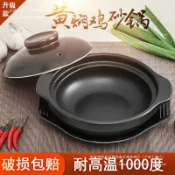 全球選品1館 生活百貨 黃燜雞米飯砂鍋煲仔飯乾燒鍋耐高溫陶瓷小沙鍋淺鍋碗商用石鍋耐用