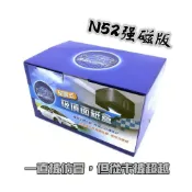 (店+)頂規N52強磁 新型專利 磁吸面紙盒 吸頂面紙盒 車頂面紙盒 磁鐵面紙盒 磁吸衛生紙盒 吸頂衛生紙盒 磁吸式面紙盒