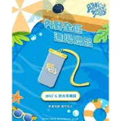 2026中信兄弟涼水祭進場禮-Bro's 防水手機袋