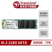 Transcend 創見 MTS825S M.2 2280 SATA Ⅲ SSD 固態硬碟 500GB 1TB