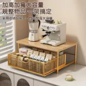 咖啡機置物架 茶包儲物架 咖啡膠囊收納架 桌面抽屜式儲物櫃桌面置物架廚房餐桌面抽拉式咖啡機微波爐收納架調料瓶櫃子整理架