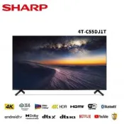 福利品 SHARP 夏普 55吋 4K聯網 液晶顯示器 4T-C55DJ1T (北部配送)