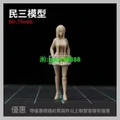 164比例小林龍膽食戟之靈景觀微拍仁藕百磨