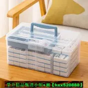 【可開發票】【現貨 限時】批發裝麻將的收納盒加厚透明手提便攜收納箱麻將整理盒撲克籌碼箱