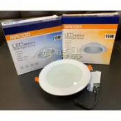 好時光專業照明 MAOGO LED 玻璃面板 崁燈 15W 15cm 15瓦 15公分 嵌燈 天花板燈 白光 自然光 黃光全電壓