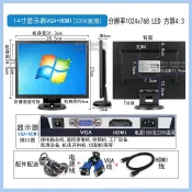 ♞,♘【快速出貨】顯示器 便攜式顯示器 顯示屏 9/10/12/14寸15高清迷你小電腦顯示器收銀機螢幕外接副屏HDMI