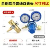 楓幕百貨 工具【工具之家】 防摔氧氣表減壓表壓力表減壓閥丙烷乙炔表煤氣罐接頭節能雙表