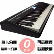 唐尼樂器 TONY MUSIC 分期免運 ROLAND GO PIANO 88鍵 電鋼琴 數位鋼琴 含琴袋【唐尼樂器】