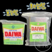 【現貨-新包裝】日本DAIWA食用色素粉6號紅色-500g