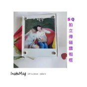 (店+)🌸現貨 壓克力相框 L相框 磁鐵相框 square 站立相框 拍立得相框 SQ方形拍立得相框 SQ1 SQ6 SQ40