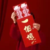 🔥臺灣出貨🔥超級大紅包特大號2026新款春節創意超大尺寸紅包袋儀式感禮物批發