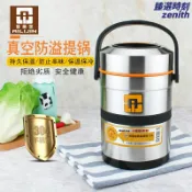 臻選時刻 【304不鏽鋼真空】保溫提鍋 保溫飯盒 保溫桶 便當盒 燜燒罐 防溢密封 長效保溫 大容量 1.5L/1.8L/2.6L 露營野餐 上班帶飯 臺灣現貨