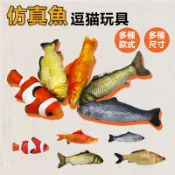 貓咪 自嗨解悶 貓薄荷 模擬魚 貓咪 幼貓 逗貓 磨牙 寵物用品 可愛 玩偶 仿真魚 貓奴
