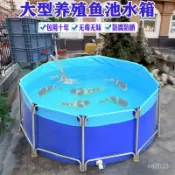 【Luck百貨】帆布魚池養魚養殖圓形防水布專用戶外加厚帶支架家用組裝全套水池 帆布魚池 養魚池