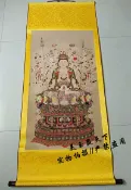 協貿國際日用品生活8館 西藏唐卡畫像宗教佛像 唐卡千手觀音中堂畫掛畫 精美裝飾畫已裝裱