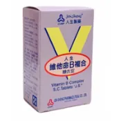 人生製藥 人生維他命B 複合糖衣錠 B群 102錠