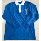 零碼出清 南港高工長袖運動服 購買兩件才能幫您出貨