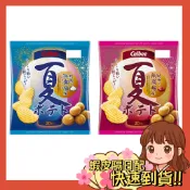 【小薰選品】日本 Calbee 夏季限定 南高梅 鹽味 加樂比 卡樂比 梅子 薯片 波浪洋芋片 洋芋片
