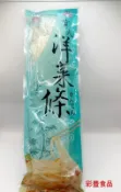新光寒天洋菜條37公克
