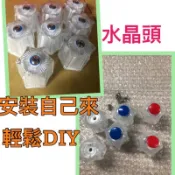 無尾熊精品衛浴~台灣製造 DIY 水龍頭 水晶頭  水晶頭 (藍/紅) 出水開關 （16齒專用）水龍頭(附螺絲)