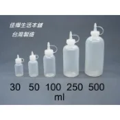 下殺↘隔日到MIT正品雲端發票【佳樺🇹🇼瓶瓶罐罐】塑膠滴瓶批發BT-390軟瓶 空瓶 化工用瓶 滴管瓶 軟塑膠瓶子 滴瓶
