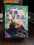 天母二手書店-奇妙百寶盒(親子小品系列) 耕寅文化  2005/01/01