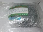 【杰仔小舖】BWS125/大B/舊勁戰/新勁戰125/GTR AERO(噴射版)士電整流器/穩壓器,限量特價中!