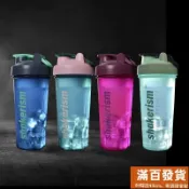 ✨台灣出貨+統編✨ shakerism搖搖杯健身專業水杯蛋白質粉攪拌奶粉杯子奶昔男女生