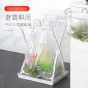 【省空間超方便】摺疊式垃圾架 帶托盤垃圾袋掛架 手提垃圾袋收納架 垃圾袋掛架 清潔袋 置物架 巧媳婦垃圾袋 奈米家族垃圾