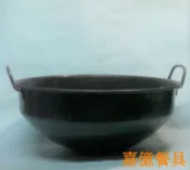 ~嘉億餐具~台灣製 飛機牌油炸鍋尺4 雙耳鐵製工業臭豆腐鍋煮鍋炒鍋生鐵鍋營業用